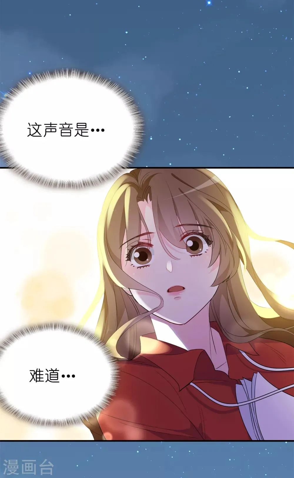 最终话 谢谢你依然爱我 第22页