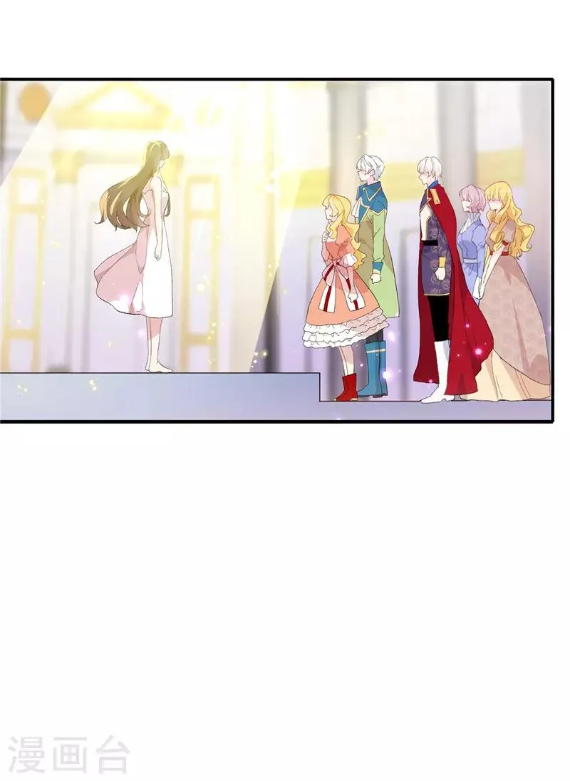 第158话 回到原来的世界 第20页