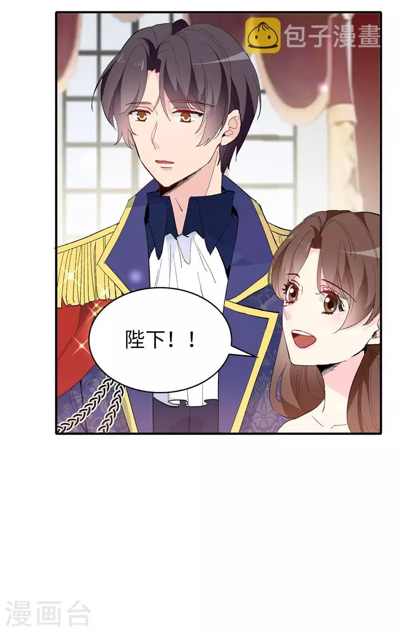 第158话 回到原来的世界 第30页