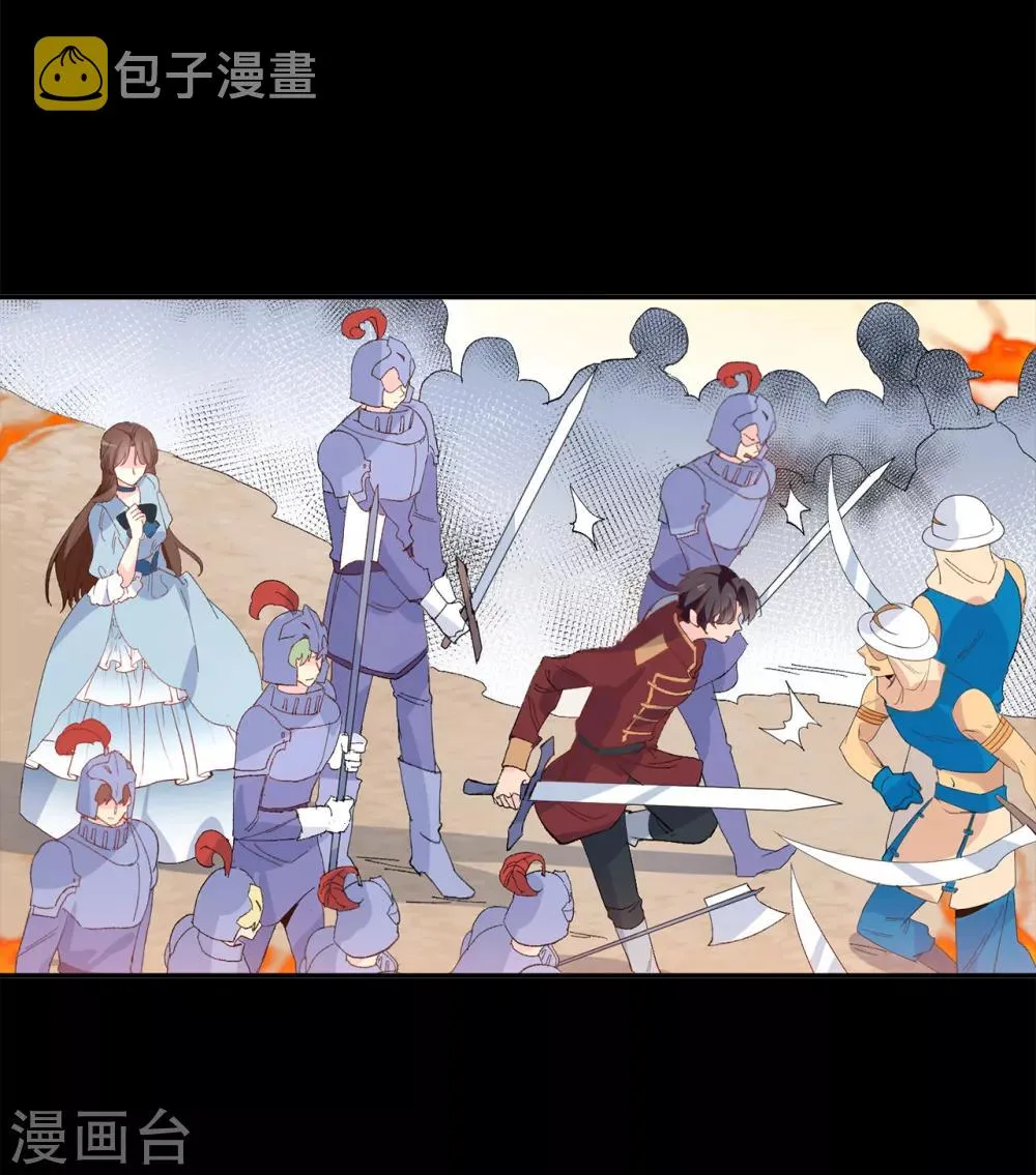 第156话 你竟敢毁了我的计划 第9页
