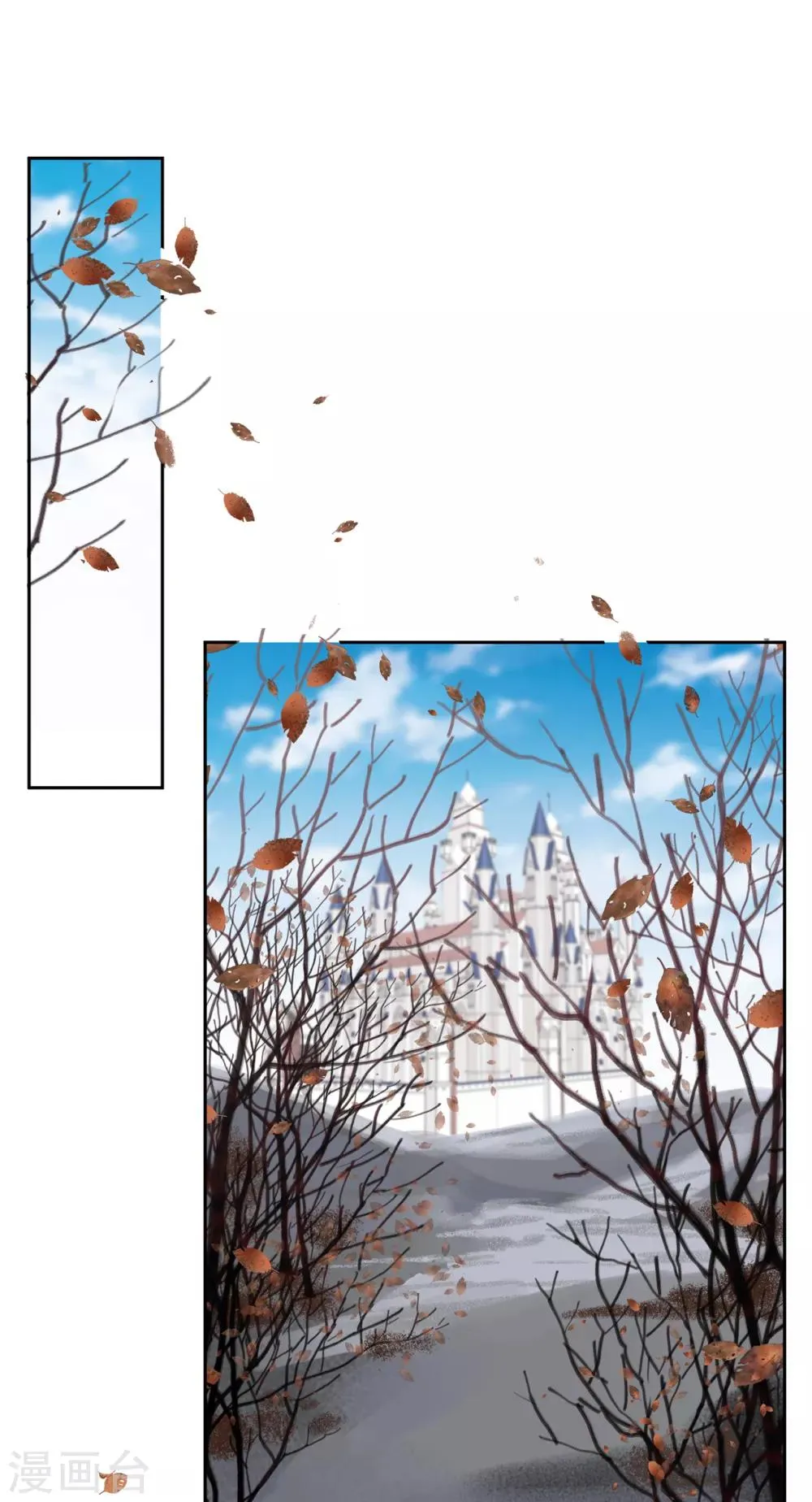 第154话 密谋 第16页