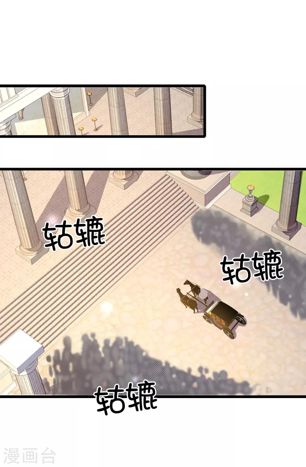 第148话 和平与希望的象征 第5页