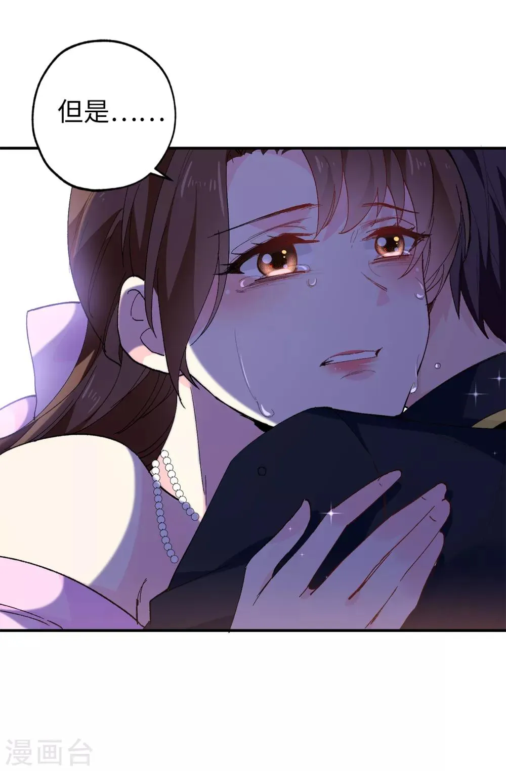 第145话 我不能接受你的心意 第14页