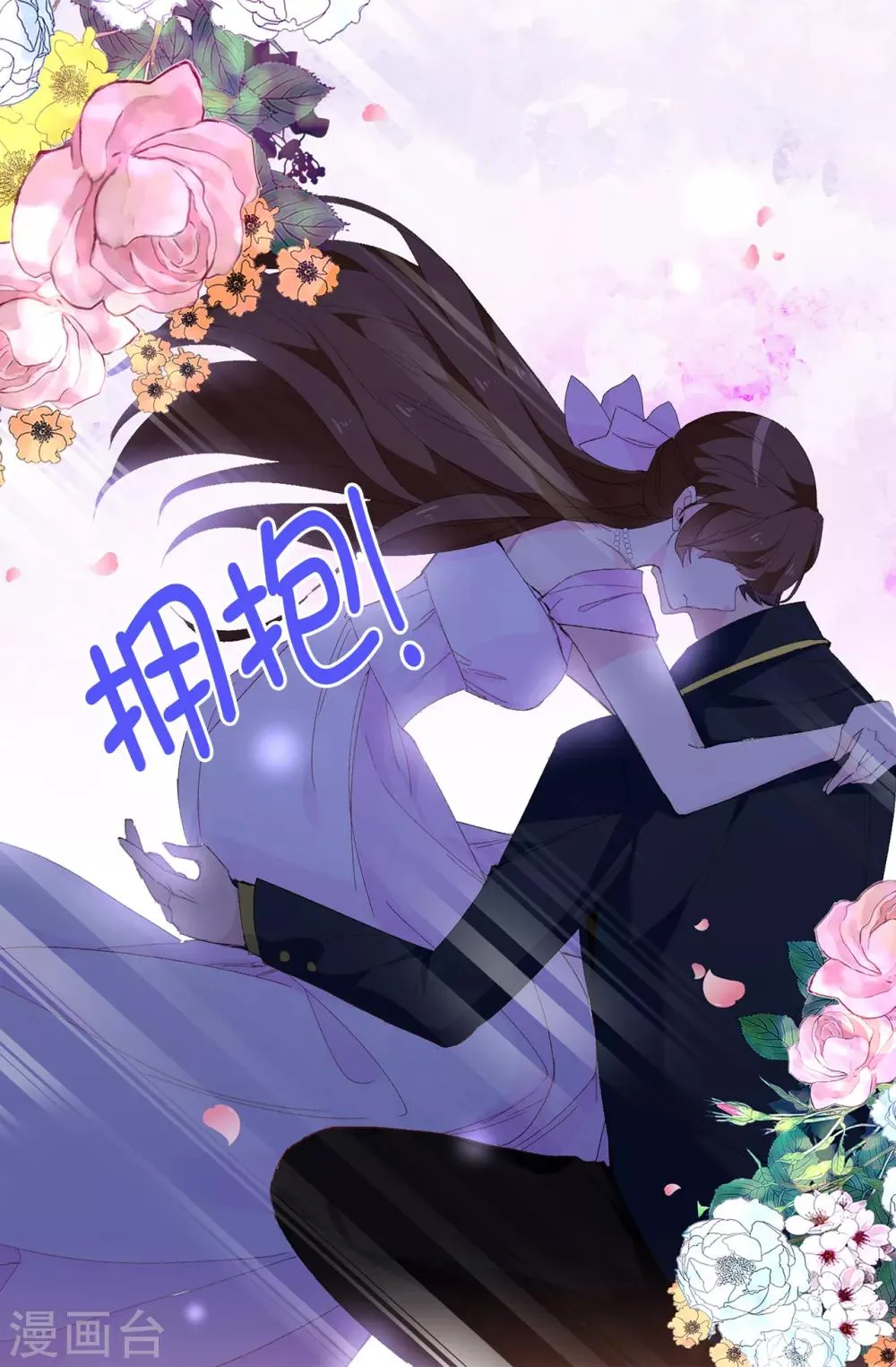第144话 这一切都是因我而起 第27页