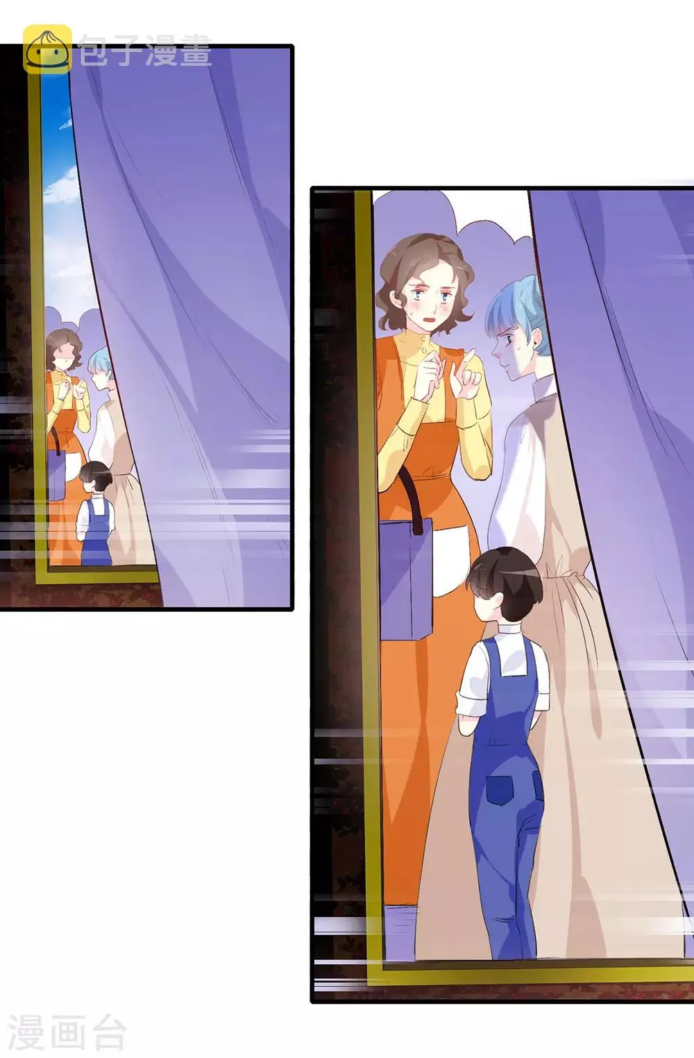 第140话 回到拉比斯 第16页