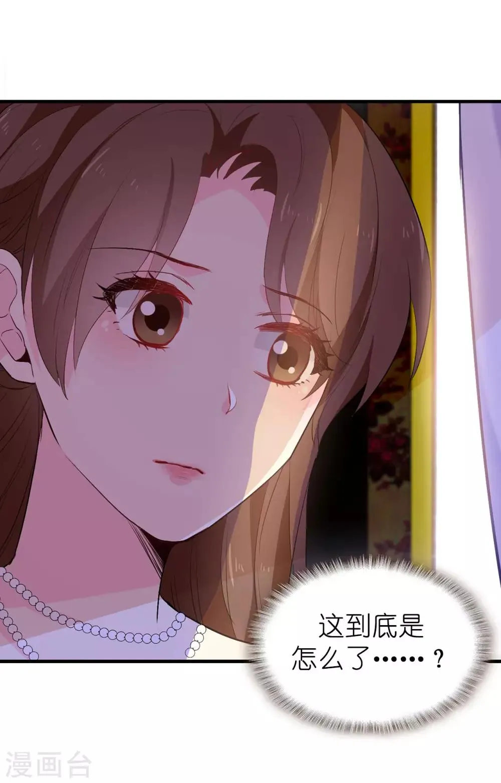 第140话 回到拉比斯 第18页