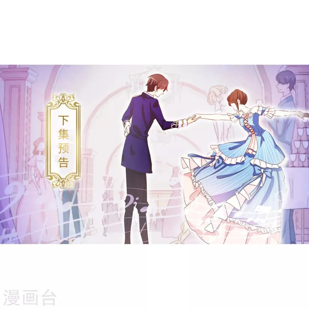 第139话 下一个该轮到你了 第28页
