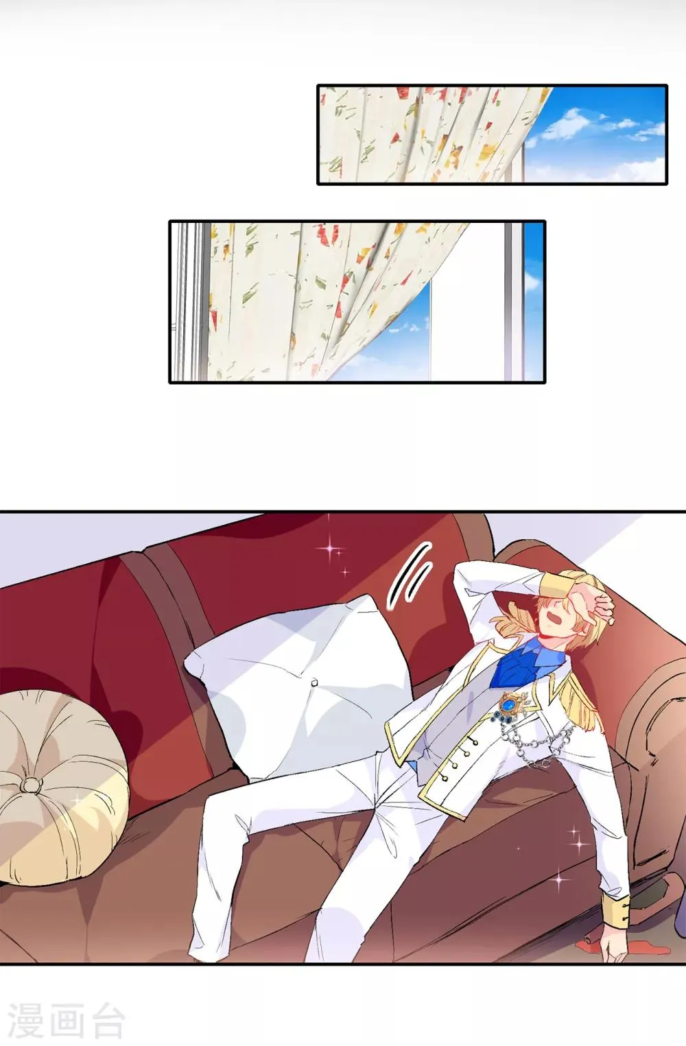 第138话 行动开始 第2页