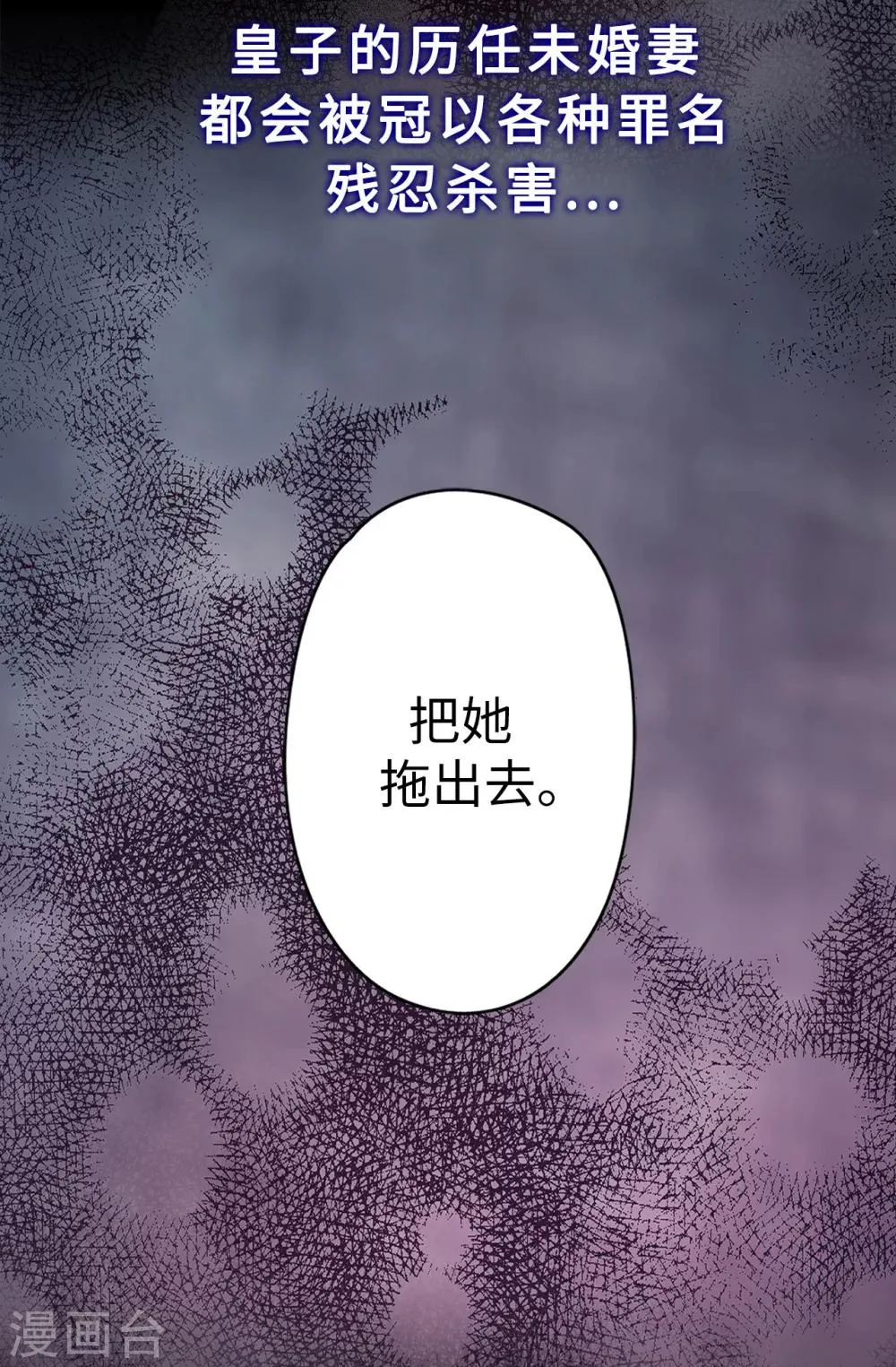序章 第6页