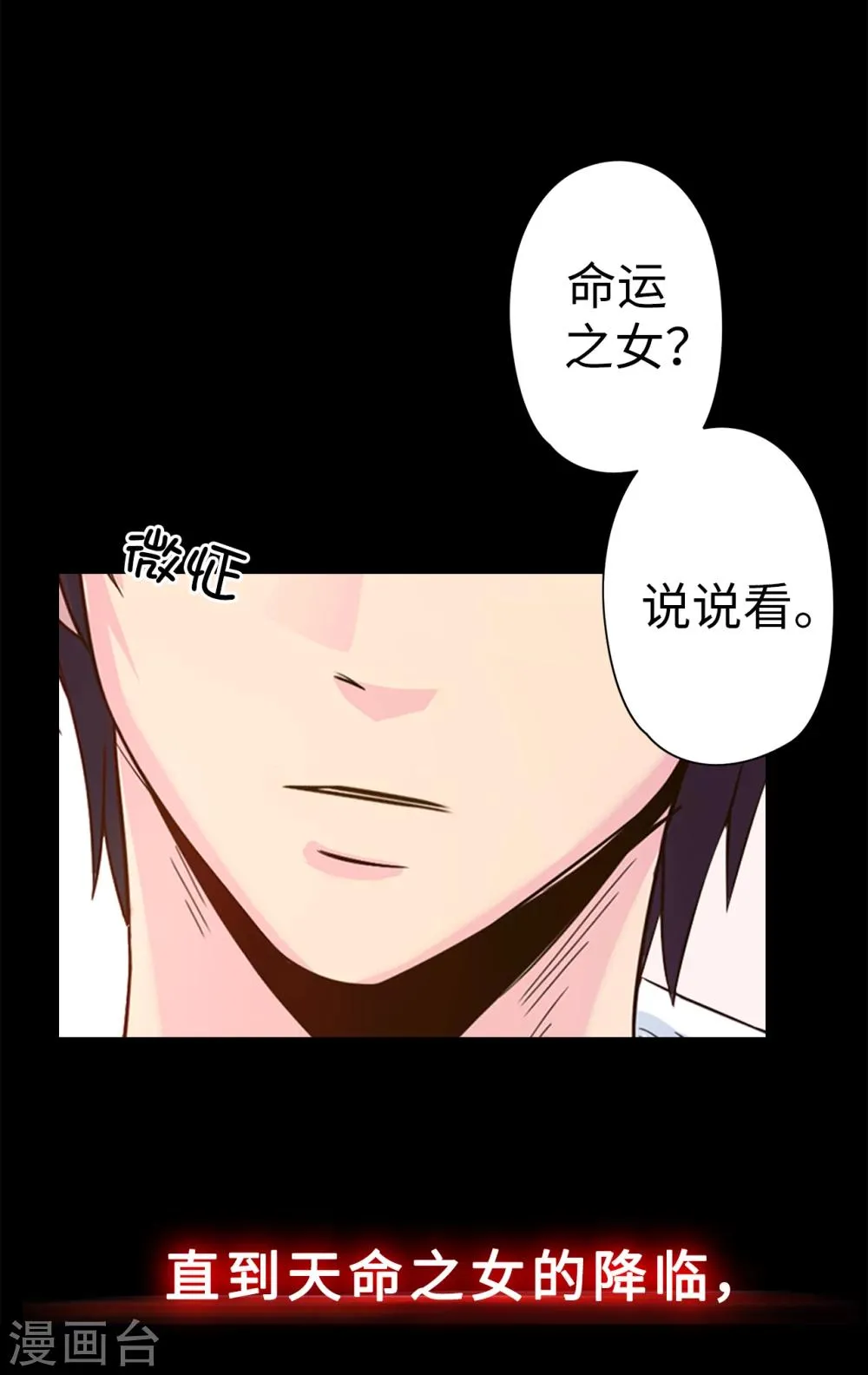 序章 第9页