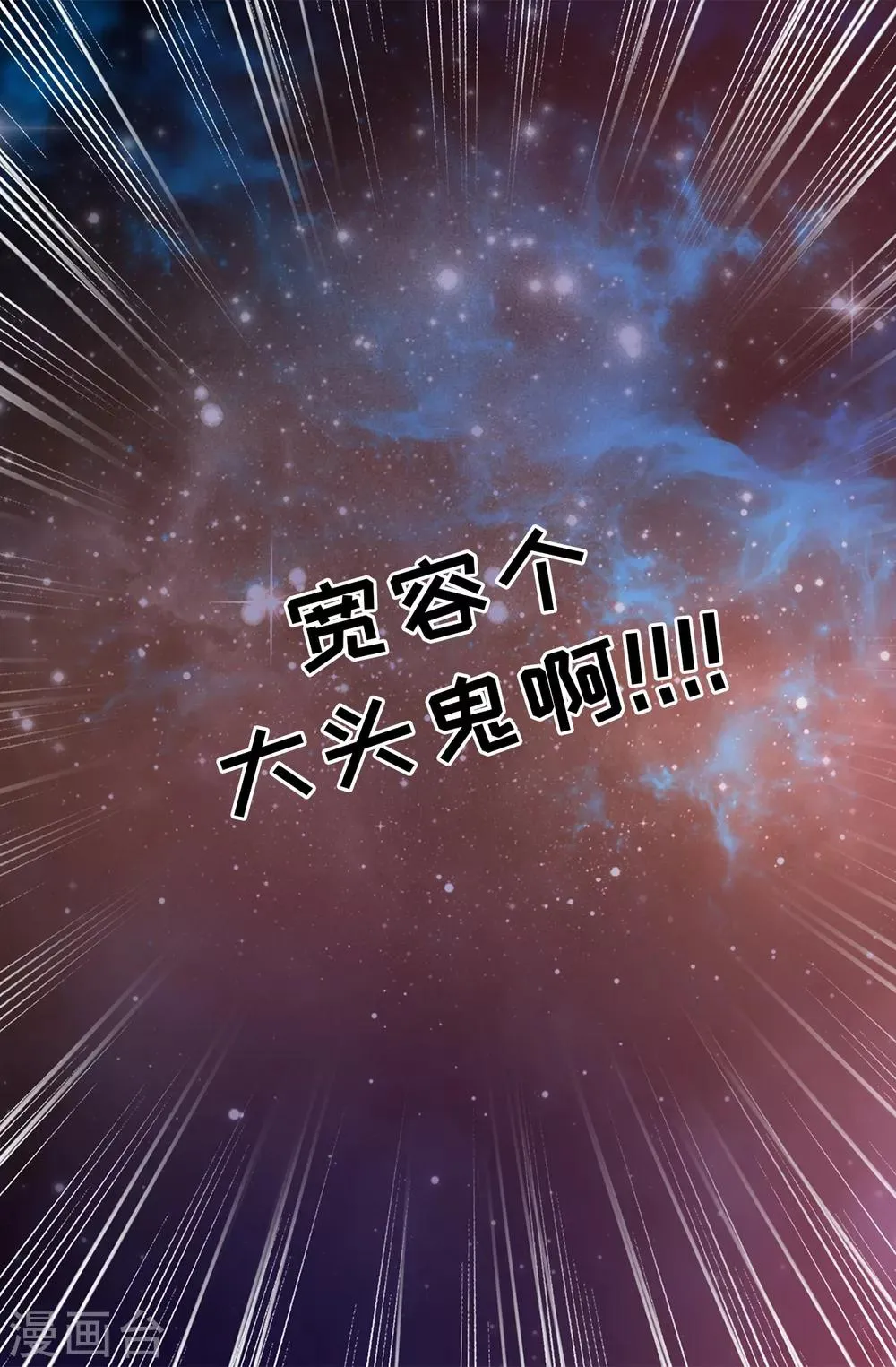 第6话 回去的线索 第10页
