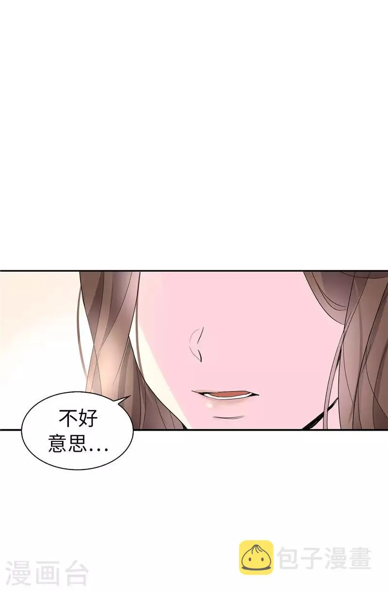 第11话 屈打成招 第7页