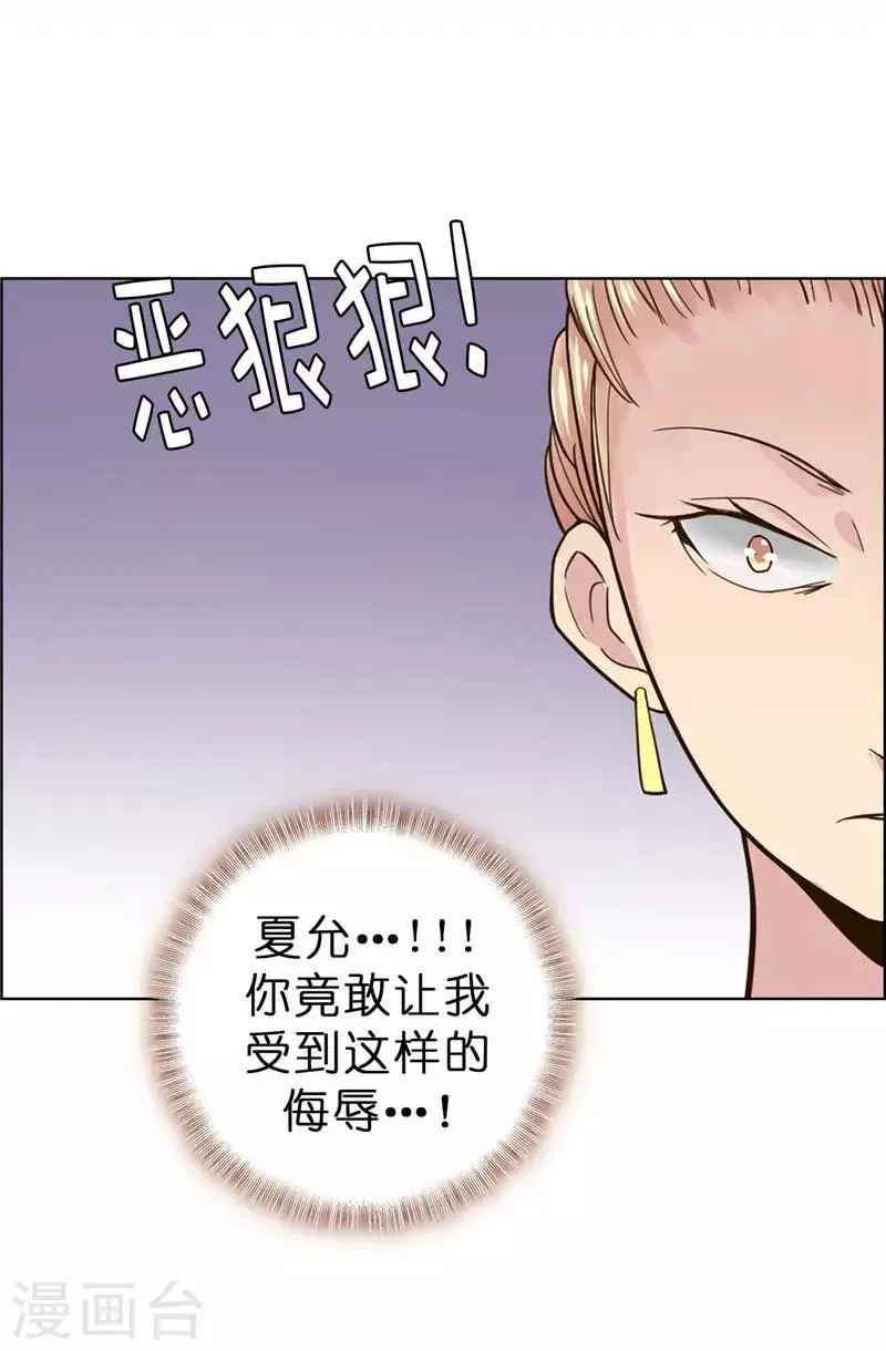 第11话 屈打成招 第25页