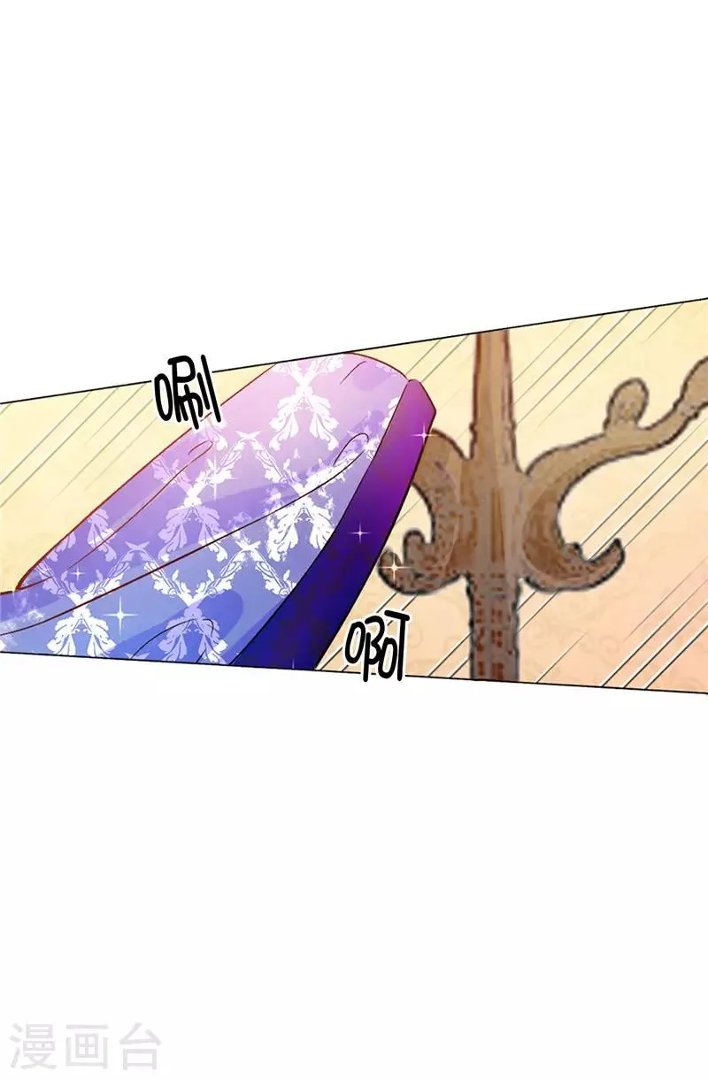 第13话 死有余辜 第10页