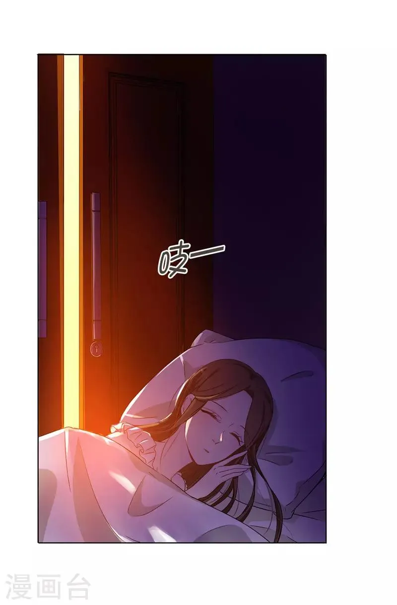 第16话 城堡的地图 第21页