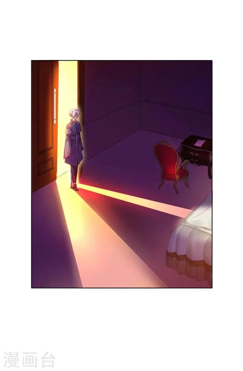 第16话 城堡的地图 第22页