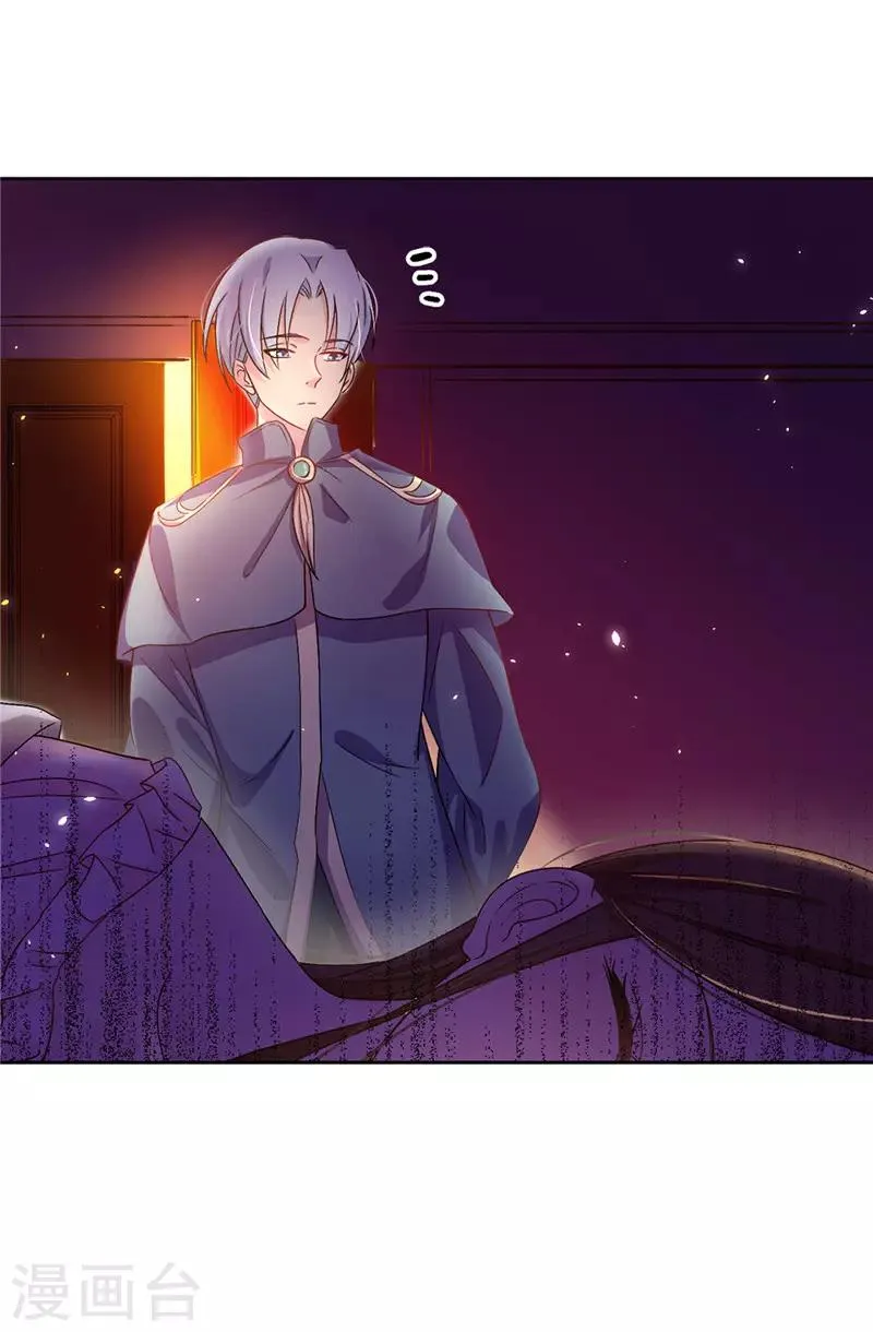 第16话 城堡的地图 第23页
