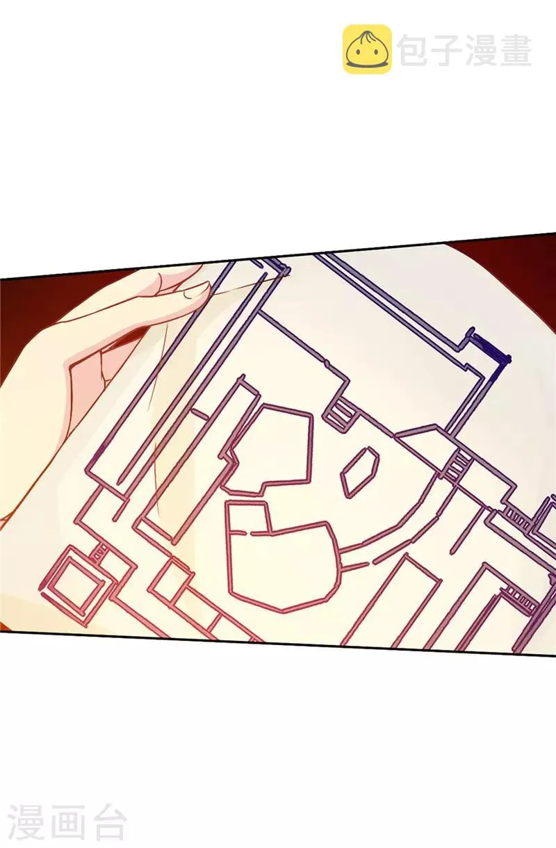 第16话 城堡的地图 第24页