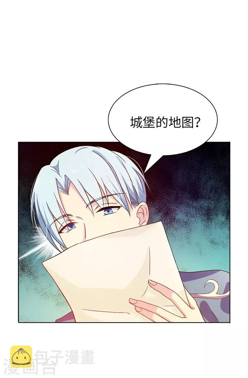 第16话 城堡的地图 第25页