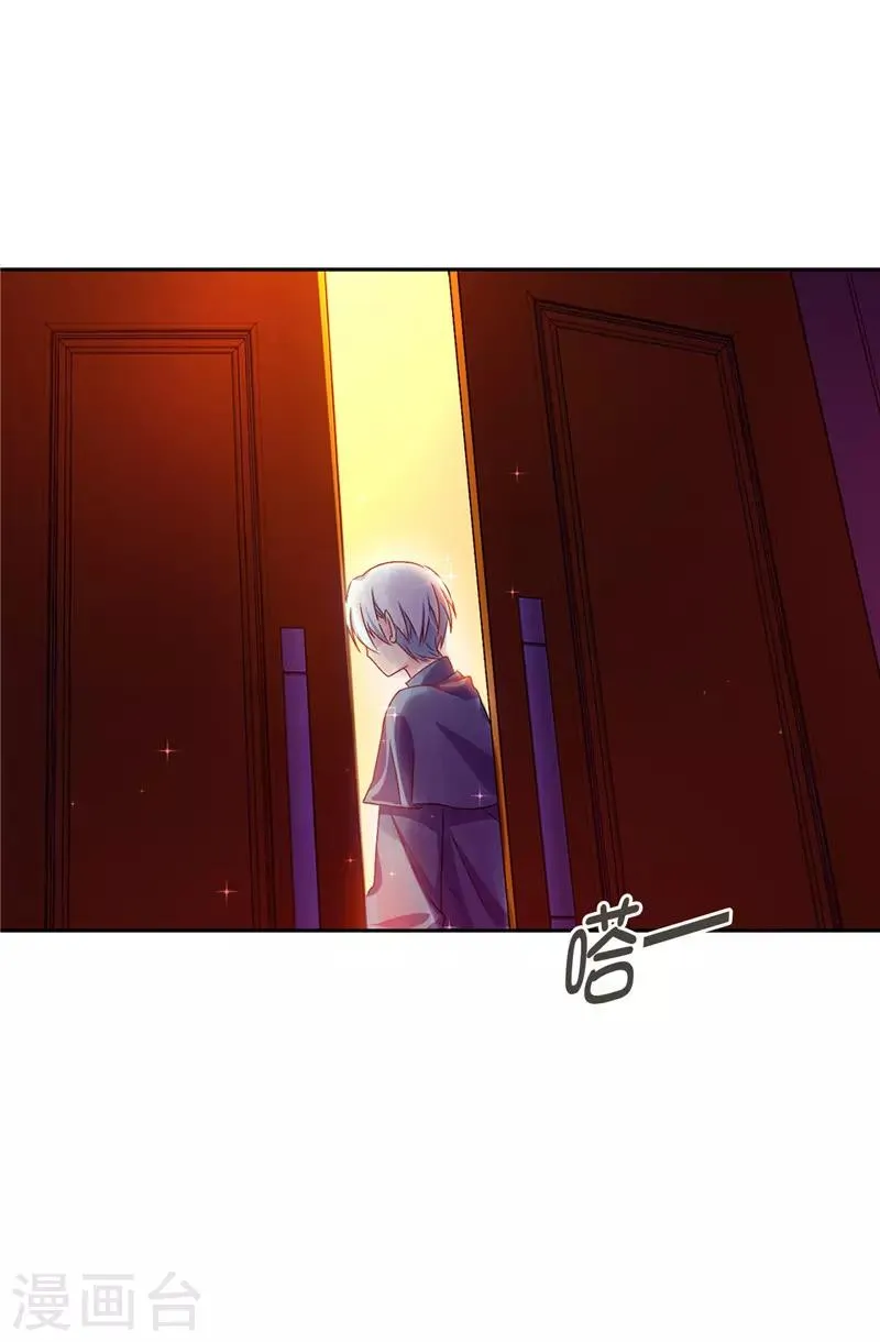第16话 城堡的地图 第27页