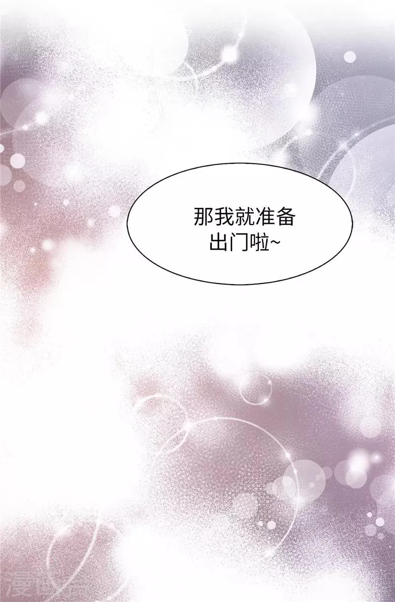 第16话 城堡的地图 第29页