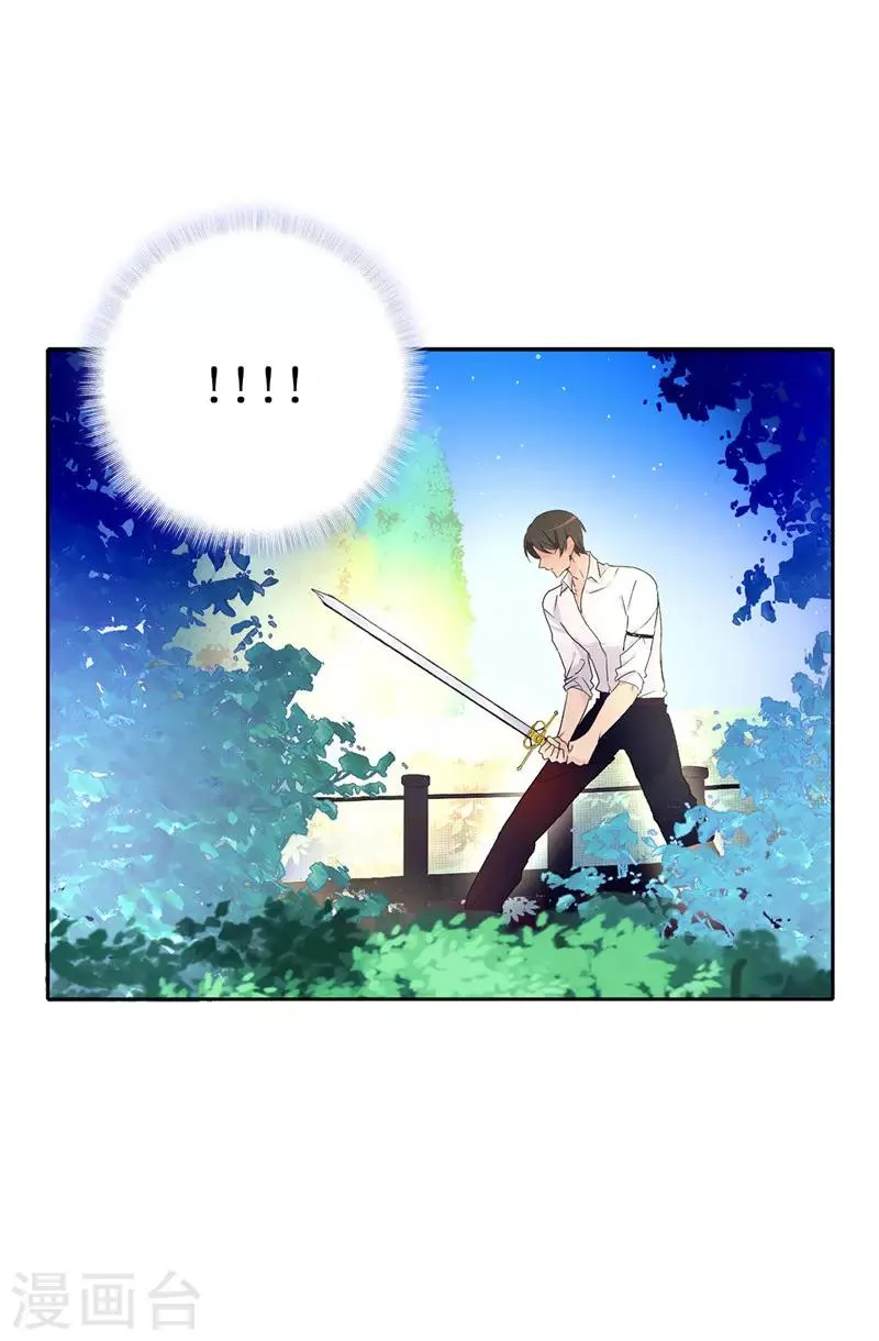 第17话 可疑的痕迹 第15页