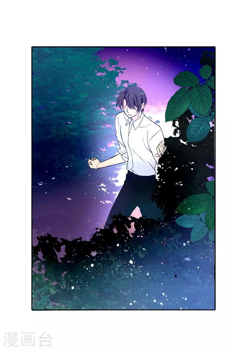 第17话 可疑的痕迹 第24页