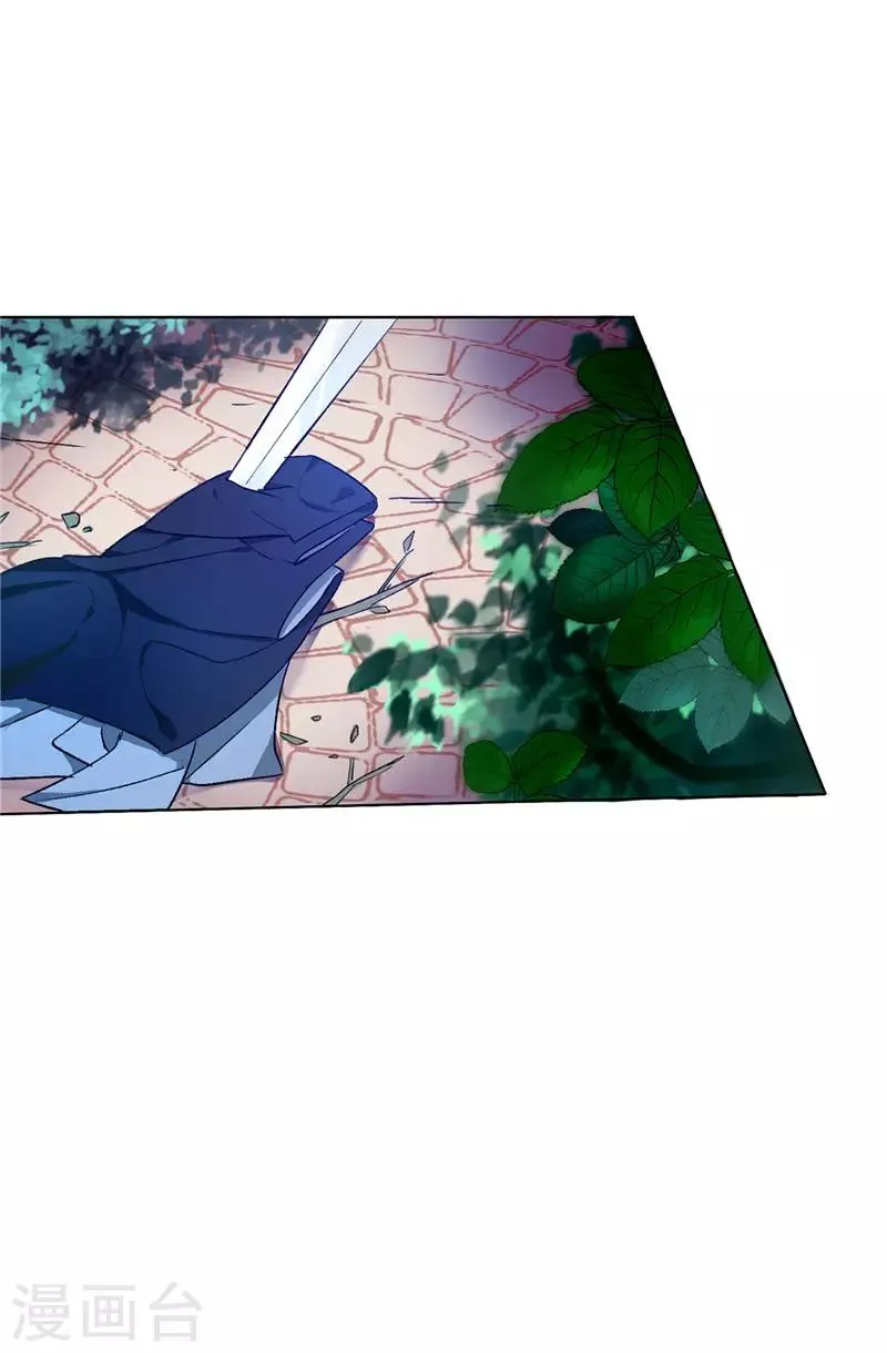 第17话 可疑的痕迹 第25页