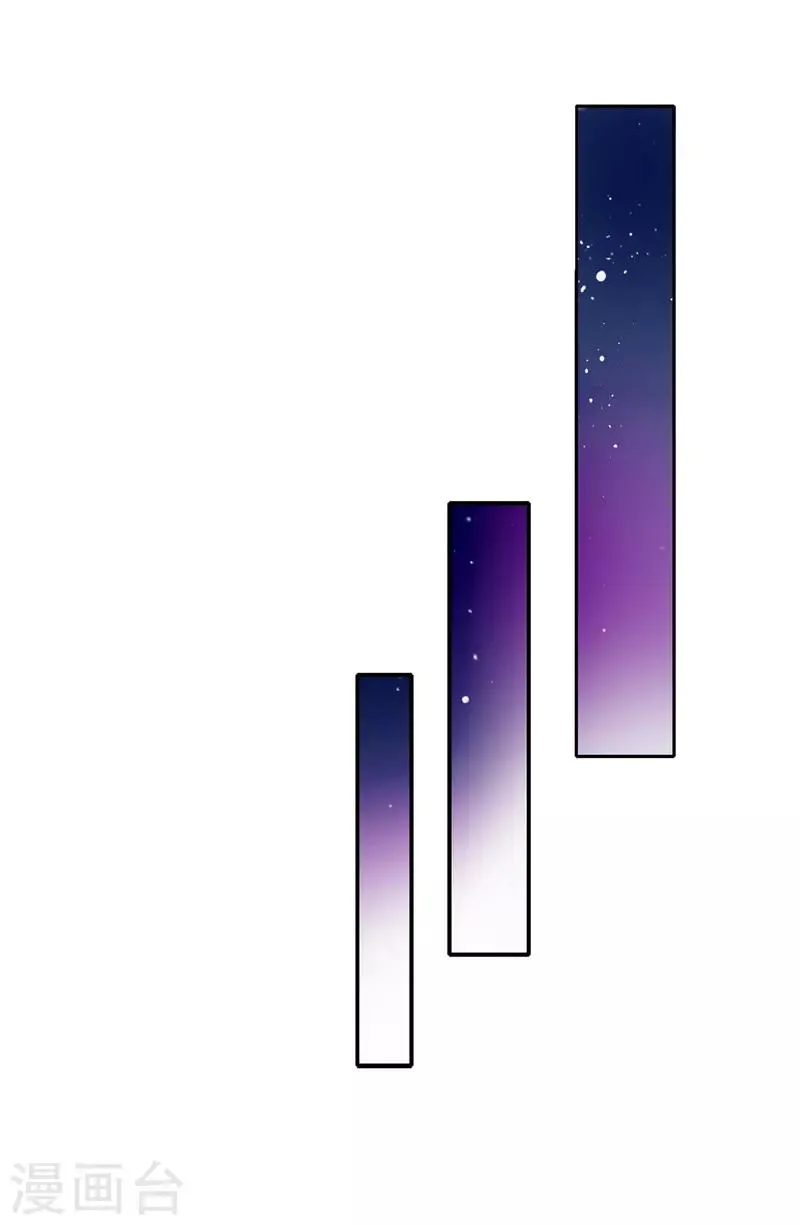 第17话 可疑的痕迹 第27页