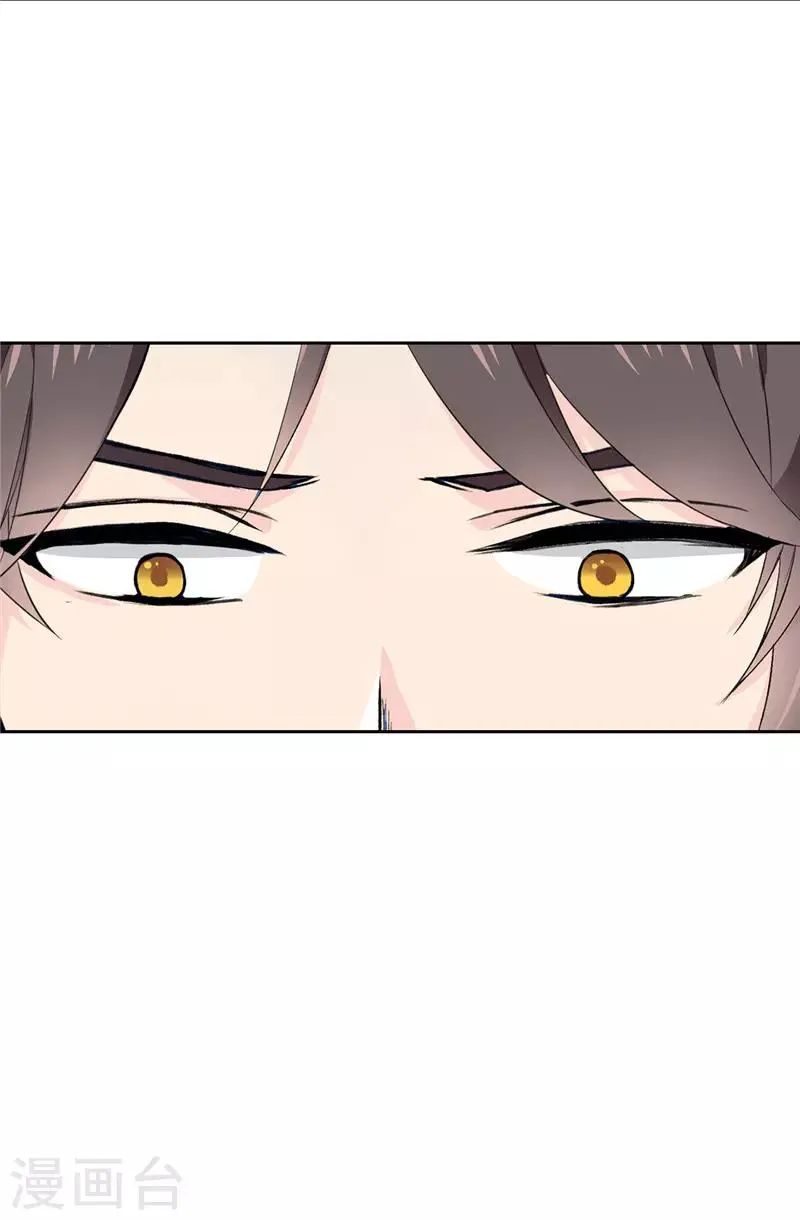 第18话 什么声音 第8页