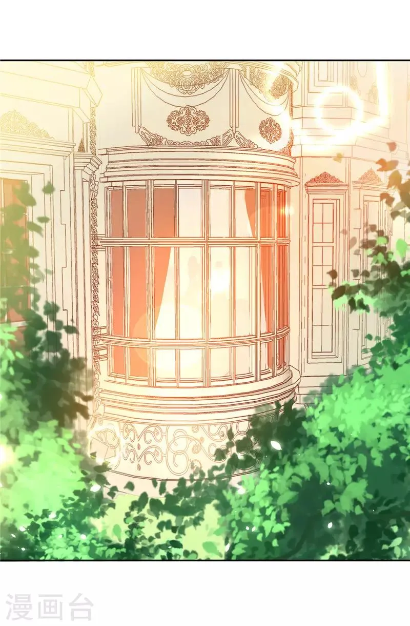 第18话 什么声音 第13页