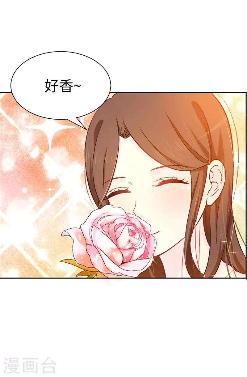 第18话 什么声音 第22页