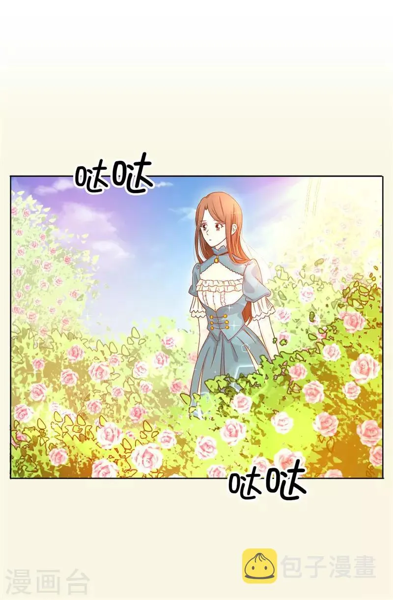 第18话 什么声音 第25页