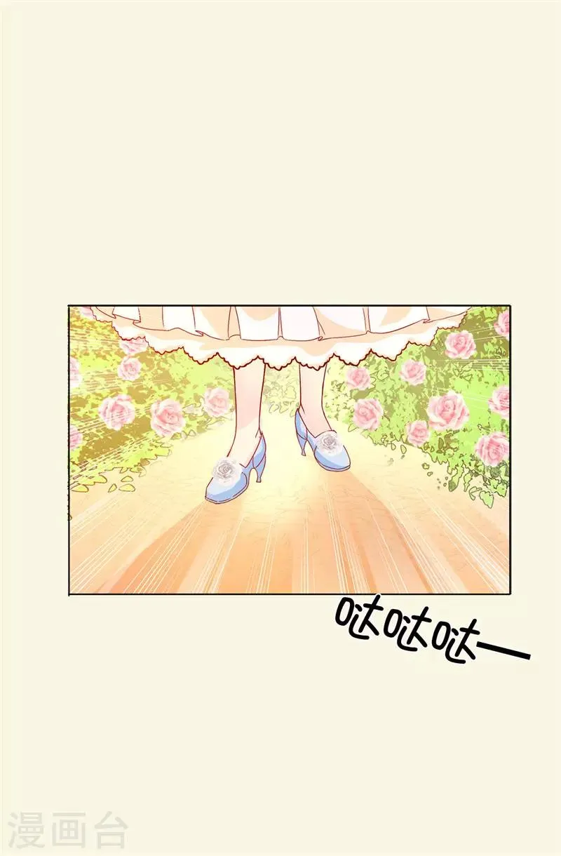 第18话 什么声音 第27页