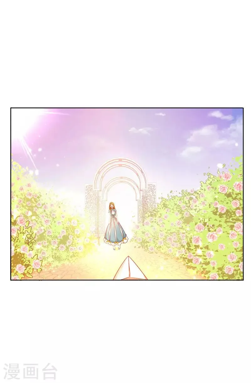第19话 期待你明天的表现 第10页