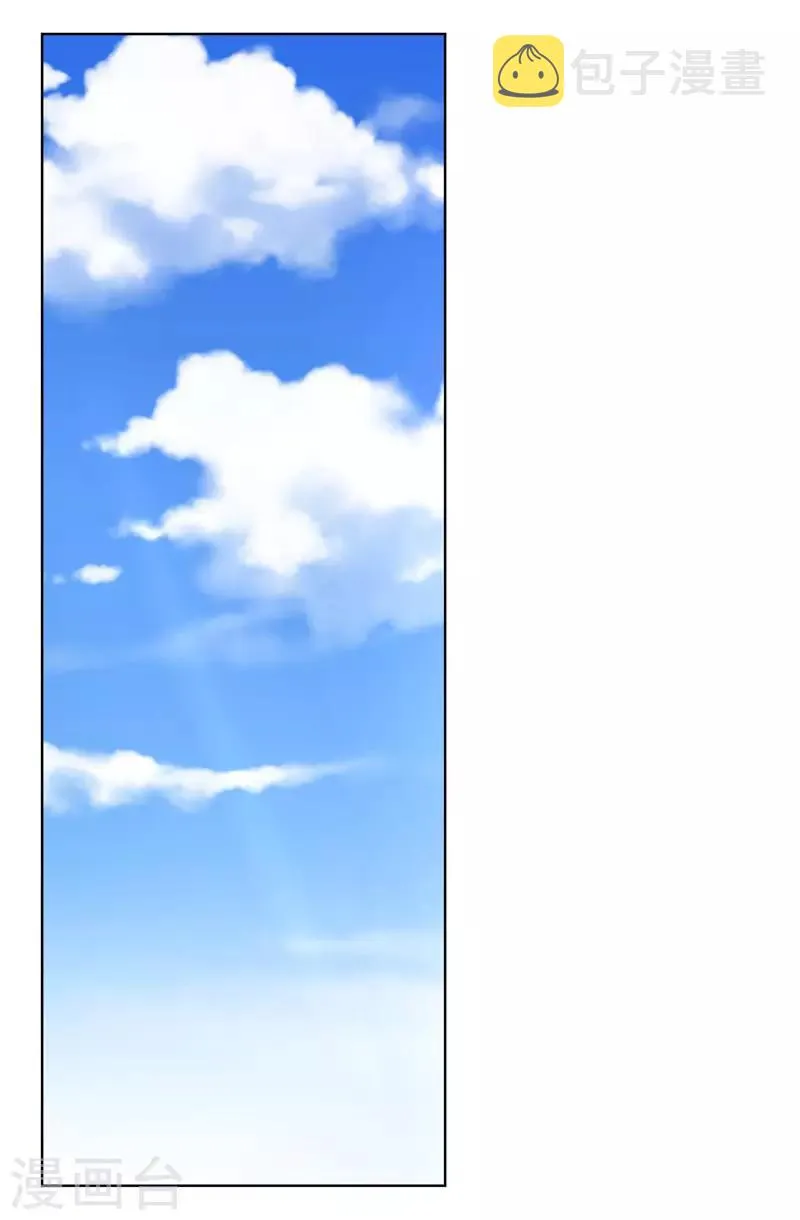 第20话 戏做得不够足！ 第2页
