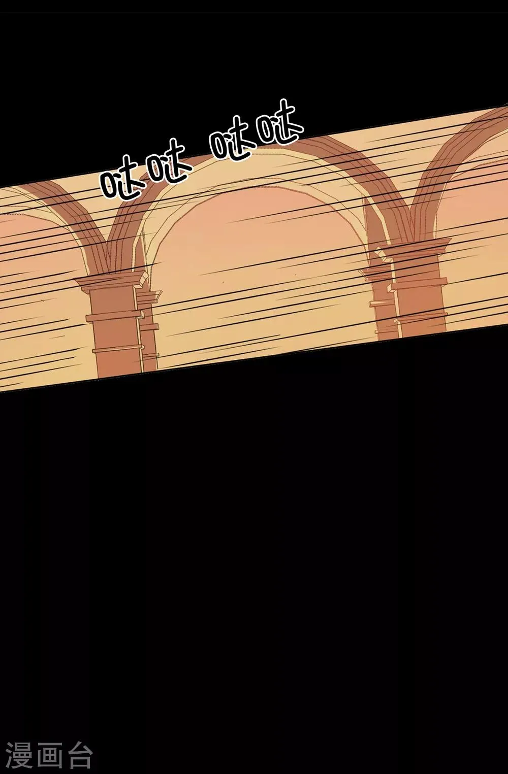 第27话 难道没办法救他了吗？ 第9页