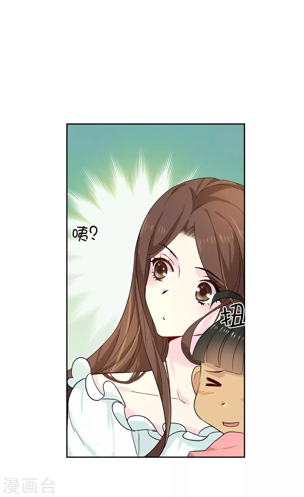 第32话 不再忍让 第22页
