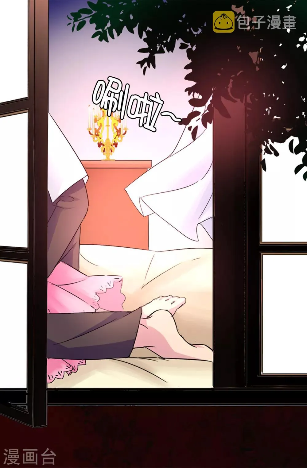第33话 忘记你妻子的义务了？ 第23页