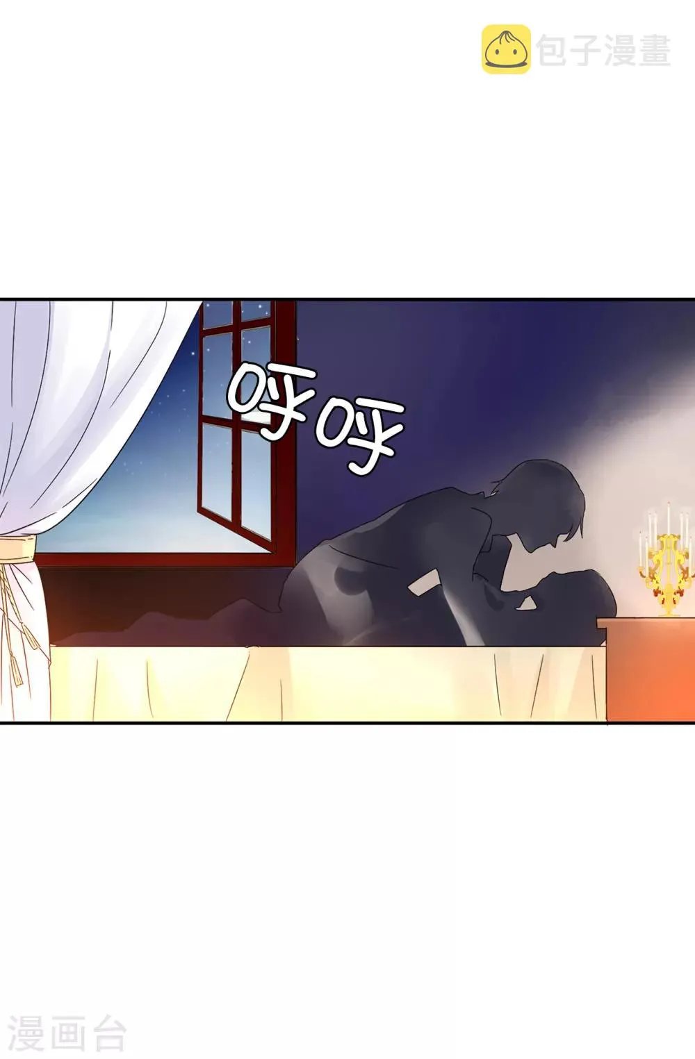 第34话 你想做什么？ 第22页