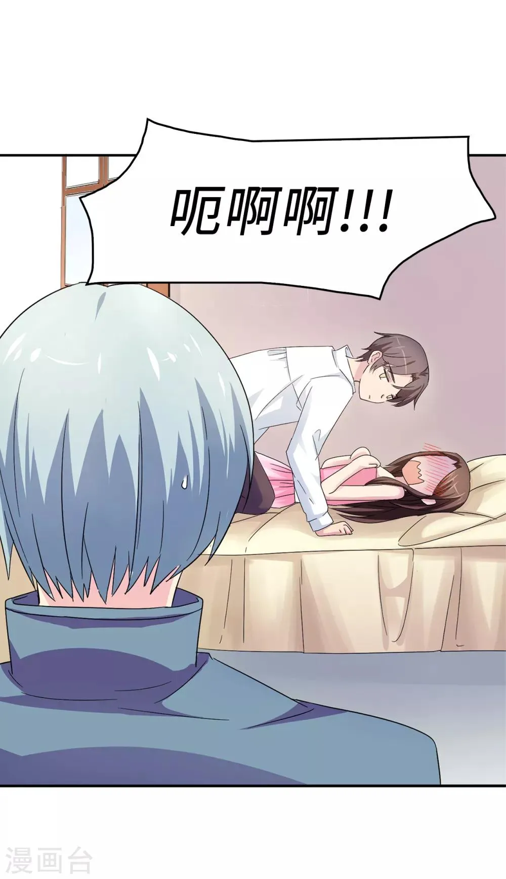 第36话 陛下的请柬 第5页