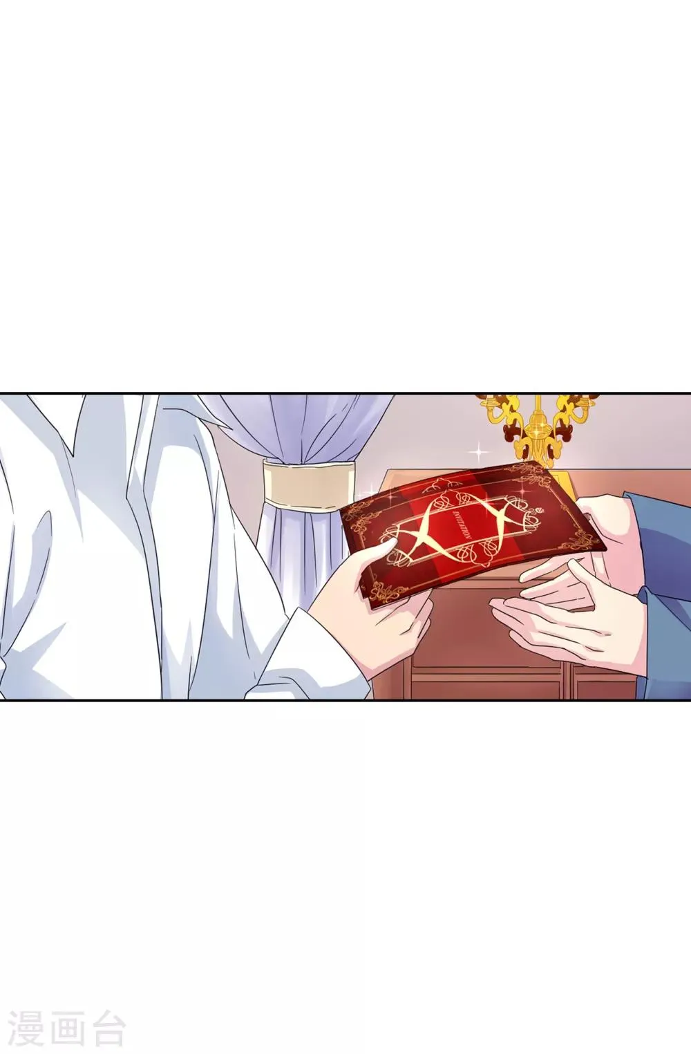第36话 陛下的请柬 第10页
