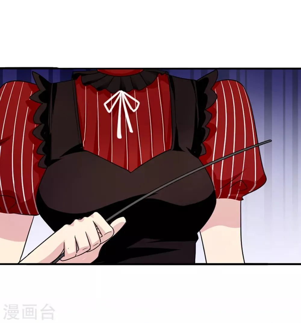 第38话 皇子妃的能力 第3页