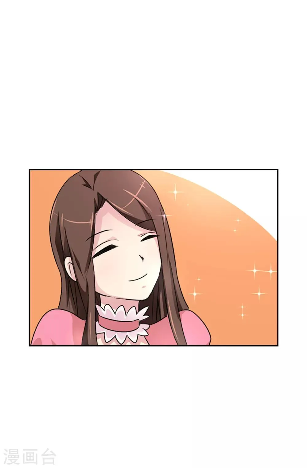 第40话 初入皇宫 第15页