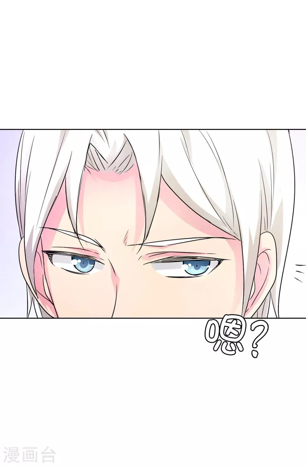 第42话 奥斯卡欠你小金人 第29页
