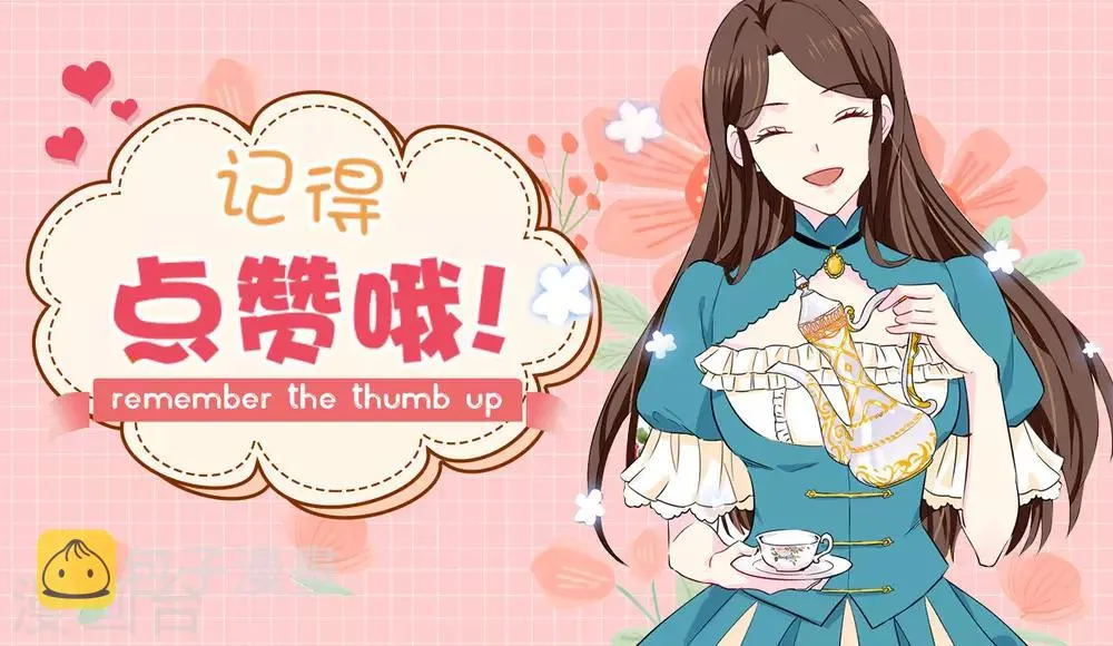 第48话 我做错了吗？ 第33页