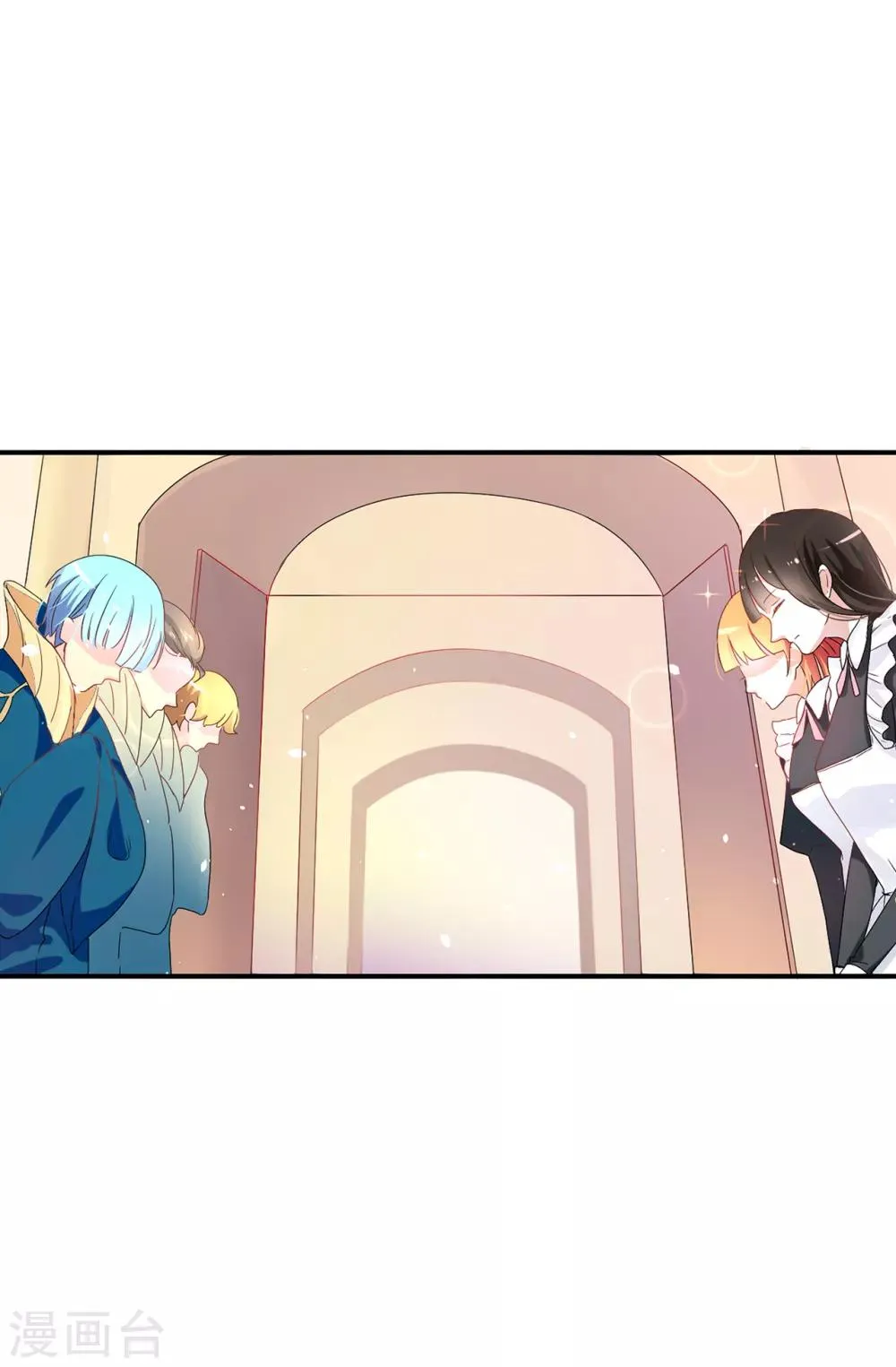 第51话 艰难的抉择 第7页