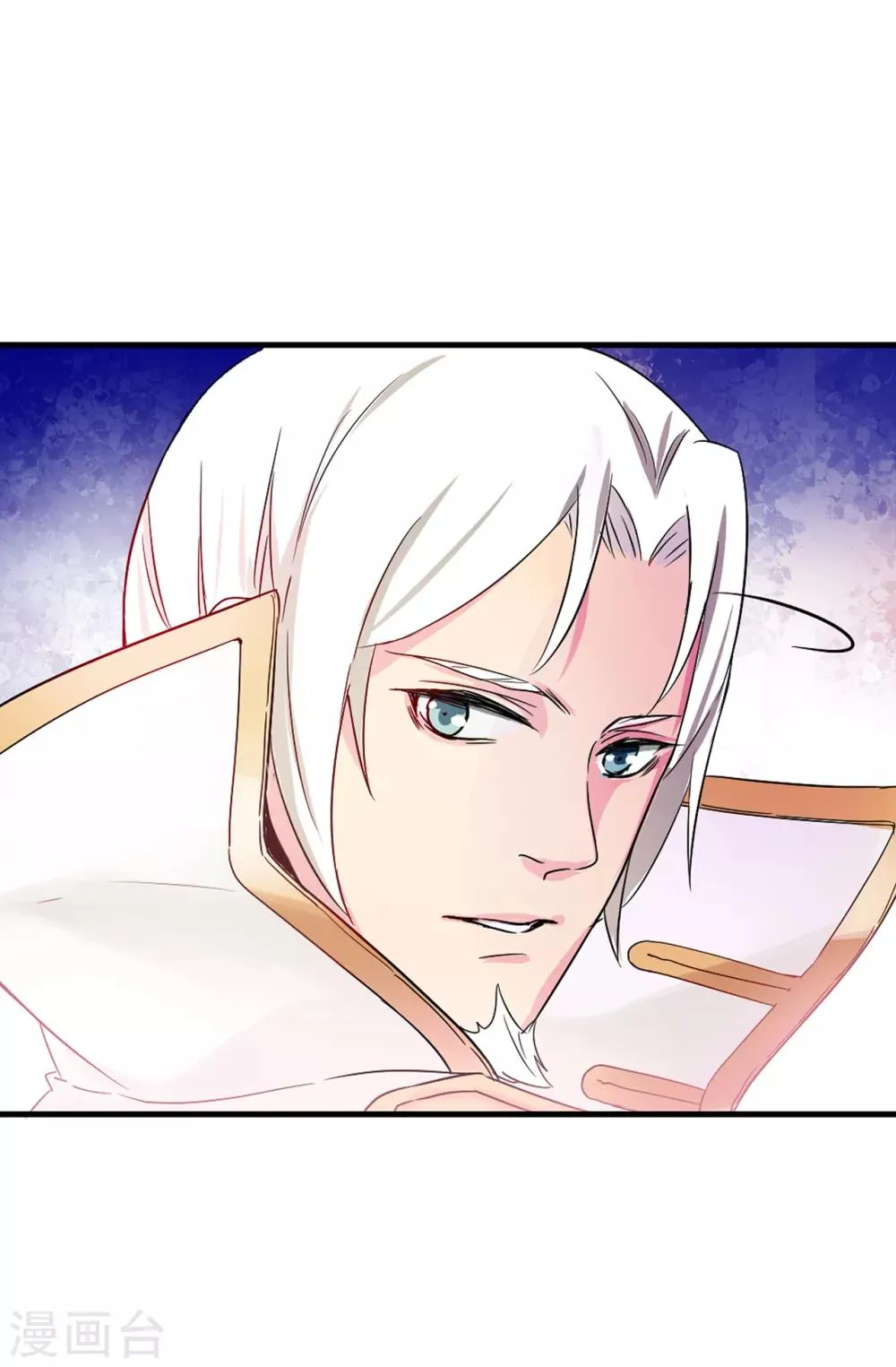第52话 不该沉溺于过去 第16页