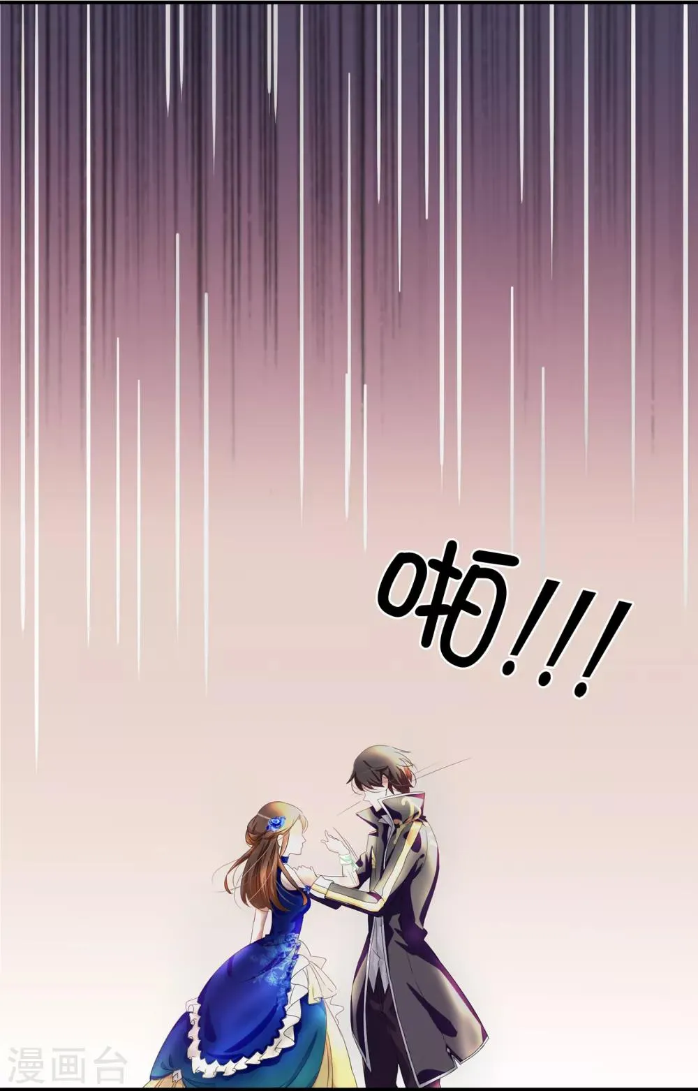 第55话 我警告过你不许接近她！ 第14页