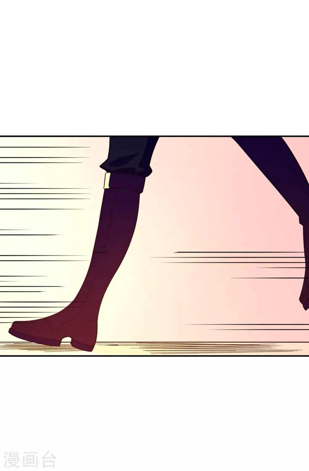 第57话 我这是怎么了 第25页